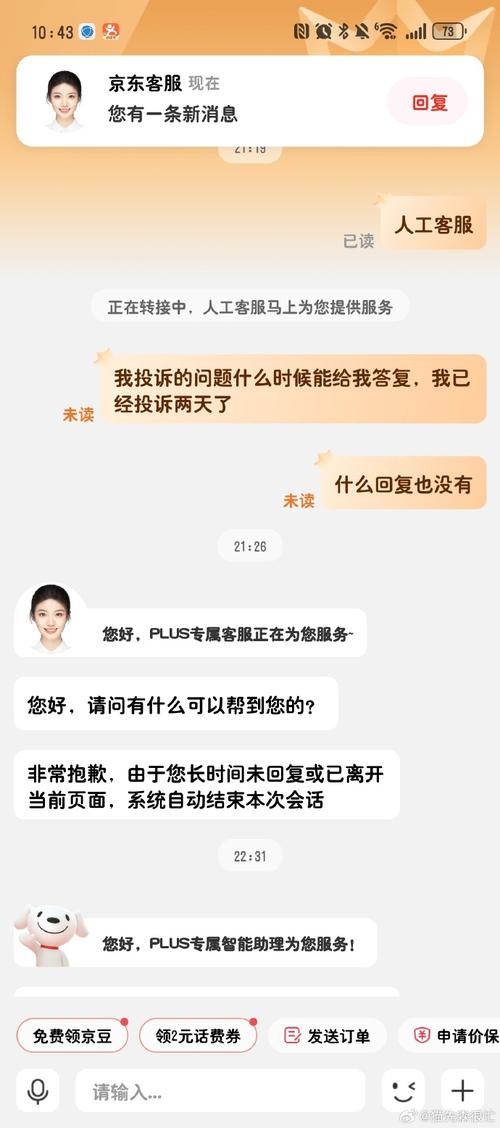 问题一:华为P6在西安的电信版报价大概是多少?