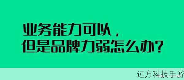 在纷繁复杂的CPU市场中,Intel赛扬G4930以其独特的定位和亲民的价格,成为了许多用户心中的性价比之王,这款处理器虽然不像高端型号那样拥有炫目的性能和华丽的参数,但它却以稳定、可靠、经济实用的特点,赢得了广泛的认可。