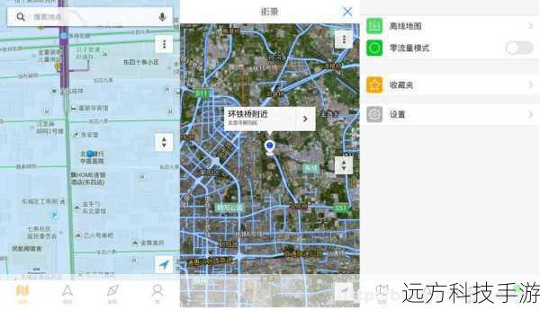 4、路线规划与导航结合:在规划出行路线时,腾讯地图街景还能与导航功能无缝衔接,你可以在出发前通过街景预览目的地周边的环境,提前了解路况和周边环境,让出行更加从容不迫。