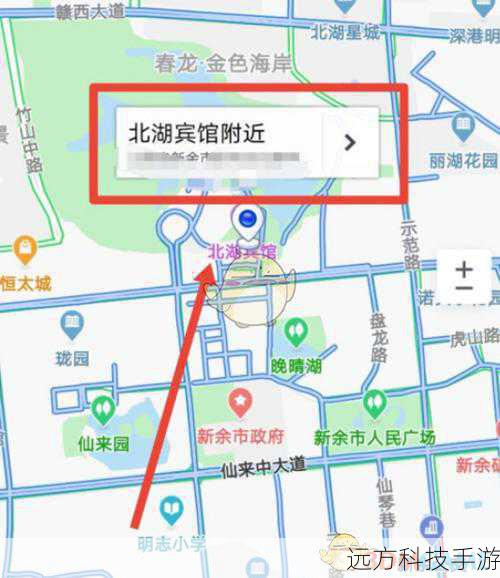 探索未知区域:当你计划前往一个陌生的城市或地区时,不妨先用腾讯地图街景提前“探路”,通过街景预览,你可以提前了解目的地的地形、建筑风格和交通状况,为旅行做好充分准备。