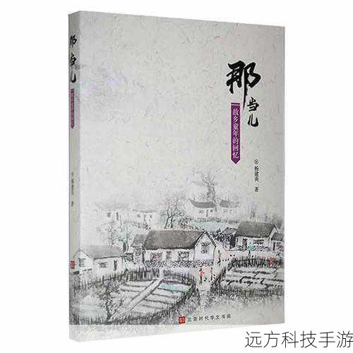 辅助记忆与回忆:对于曾经去过的地方,腾讯地图街景还能成为你珍贵的记忆库,通过回顾街景照片,你可以重温那些美好的瞬间和难忘的回忆,让旅行的感动永远留在心间。