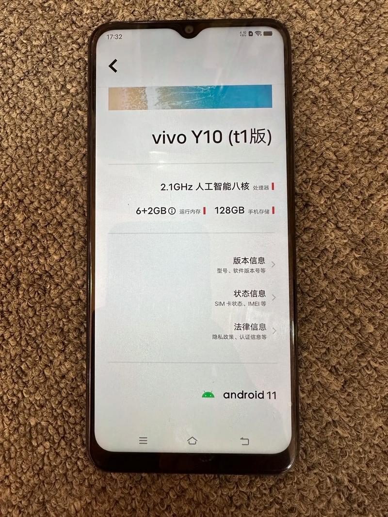 vivo Y10功能亮点