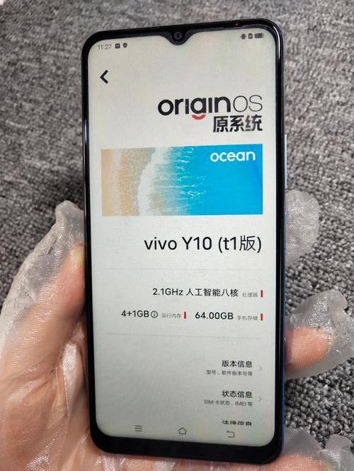 vivo Y10性能表现