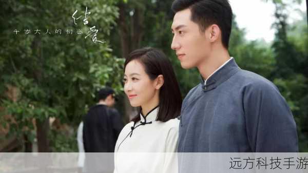 该剧的服装、道具、场景等方面也非常考究,为观众呈现了一个真实、华丽的古代世界。