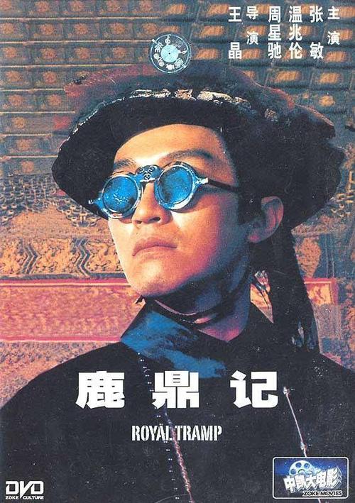 1、为什么《鹿鼎记(2014)》会受到观众的喜爱?