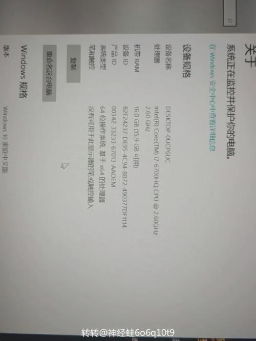 在显示效果上,联想ThinkPad 黑将S5(20G4A000CD)同样表现出色,它配备了一块15.6英寸的LED背光全高清屏幕,分辨率为1920x1080,画面细腻清晰,色彩饱满,16:9的黄金比例设计,无论是观看电影还是进行图形设计,都能带来沉浸式的视觉享受,该屏幕还支持触控操作(注:部分信息源未提及触控功能,但通常高端商务本会考虑此设计),进一步提升了用户的交互体验。
