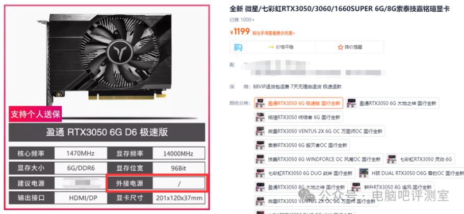 独立显卡,游戏性能再升级