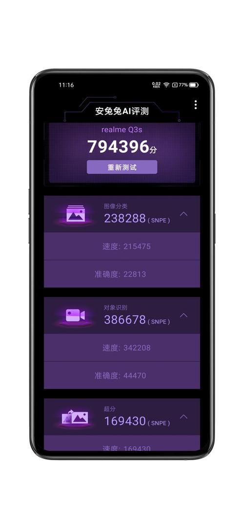 Q3:这款笔记本的续航时间如何?