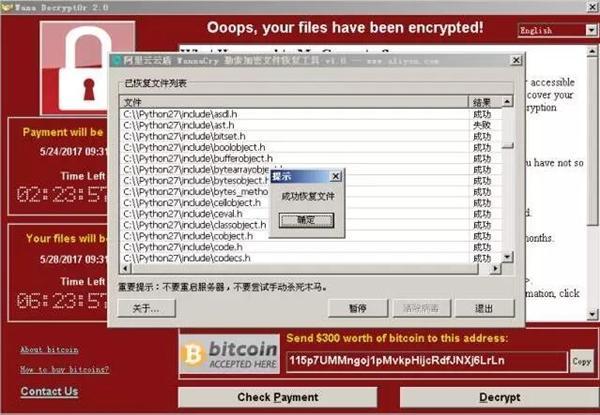 第二步:专业工具,彻底查杀