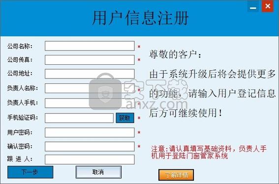 下载官方安全软件:从官方应用商店下载并安装知名且信誉良好的手机安全软件,如腾讯手机管家、360手机卫士等,这些软件通常具备强大的病毒查杀能力,能够识别并清除大多数木马病毒。