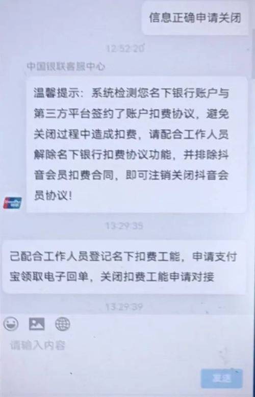检查关键账户:登录你的银行、支付平台、社交媒体等重要账户,检查是否有异常登录记录或未经授权的交易,如果发现异常,立即更改密码,并开启双重认证或多因素认证功能,增加账户安全性。