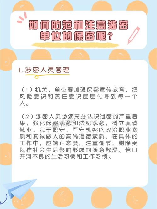 加强日常防护:为了防止未来再次中招,建议加强日常的手机安全防护措施,不随意点击来源不明的链接或下载未知应用;定期清理手机缓存和垃圾文件;安装应用时仔细阅读权限请求,避免授予过多不必要的权限。