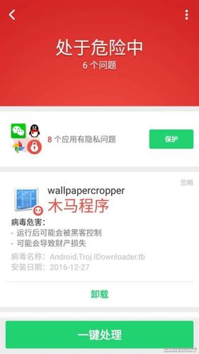 Q:如果手机被植入木马后,银行卡里的钱被盗了怎么办?