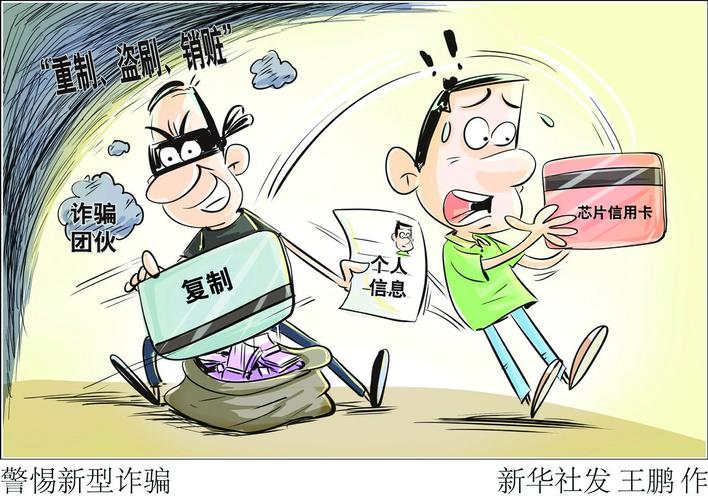 A:一旦发现银行卡资金被盗,应立即联系银行客服进行挂失,并报警处理,收集相关证据,如交易记录、短信通知等,以便警方调查,及时更改银行卡密码和支付密码,并开启银行提供的账户安全保护功能,如短信验证码、动态口令等,防止进一步损失。