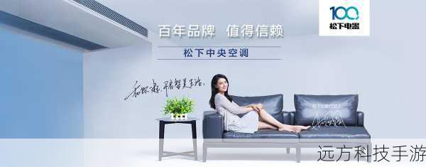 在天津,想要找到松下空调的售后服务,其实非常简单,你只需要记住几个关键的电话号码,就能轻松享受到松下为你带来的全方位服务。