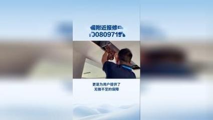 官方全国24小时售后服务热线:不得不提的就是松下空调的官方全国24小时售后服务热线——400-9905992,这个号码无论你身处何地,只要拨打,就能立即接通松下专业的客服团队,无论是咨询产品问题、预约维修服务,还是反馈使用建议,都能得到及时、专业的解答和帮助。