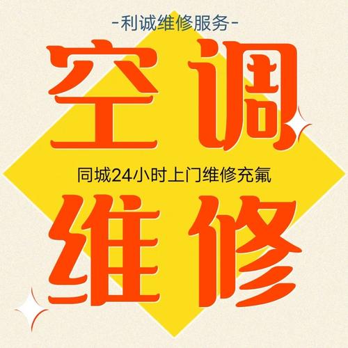 常见问题解答:天津松下空调售后服务电话知多少?