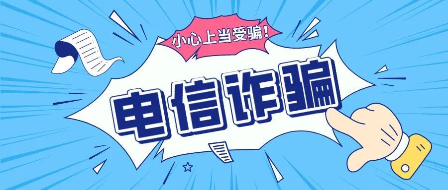 A:为了确保电话号码的真实性,建议大家在拨打前先到松下官方网站或官方授权的渠道进行核实,注意避免拨打来源不明的电话号码,以免遭遇诈骗或造成不必要的损失。
