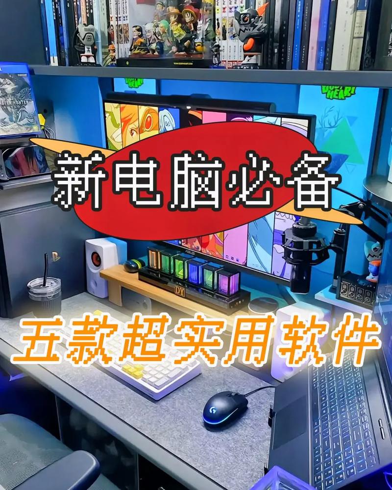 网络世界复杂多变,一不小心就可能让电脑感染病毒或安装上恶意软件,这些不速之客会占用系统资源,甚至破坏系统文件,导致电脑性能大幅下降。