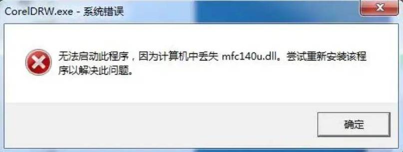安装多个相互冲突的软件,或者软件安装过程中出现错误,都可能影响系统稳定性,造成电脑卡顿。