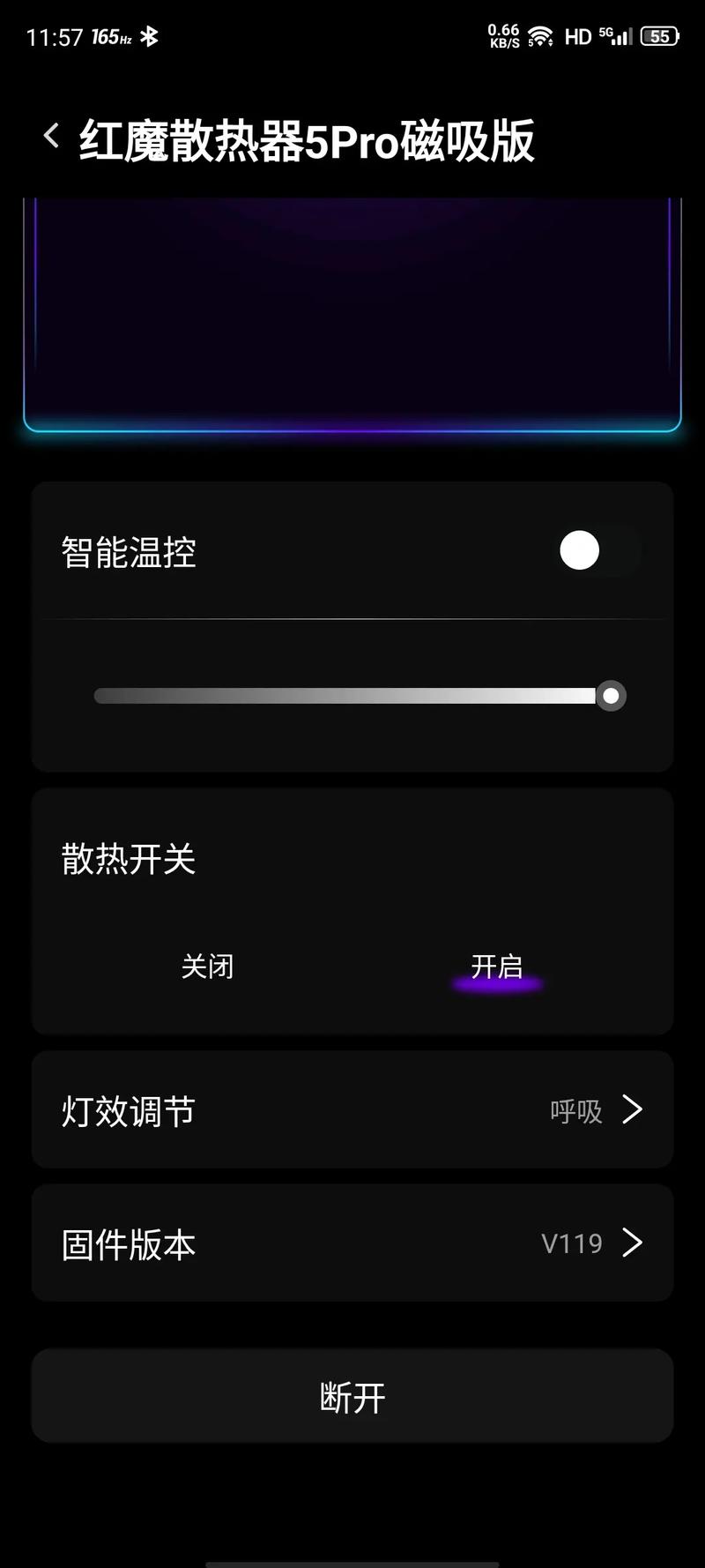 5.散热不良
