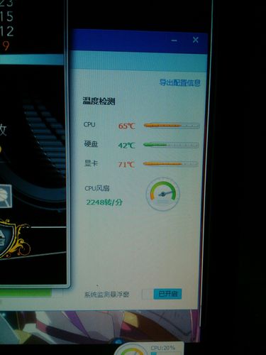 电脑在运行时会产生大量热量,如果散热系统不佳,导致CPU、显卡等核心部件温度过高,为了保护硬件不受损害,系统会自动降频运行,从而引发卡顿。