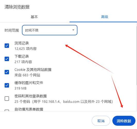 使用系统自带的磁盘清理工具或第三方清理软件,定期清理临时文件、缓存数据、无用的注册表项等垃圾文件,保持系统清爽。
