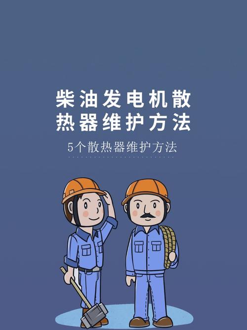 5.加强散热措施