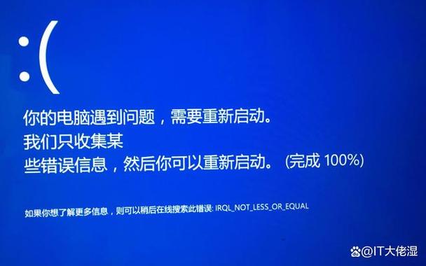 答:如果硬件配置足够,但电脑仍频繁卡顿,可能是系统垃圾过多、恶意软件入侵或软件冲突等原因造成的,建议首先使用杀毒软件进行全面扫描,排除病毒和恶意软件的可能性;然后利用系统清理工具或第三方软件清理系统垃圾;最后检查并优化软件安装情况,避免软件冲突,如果问题仍未解决,可以考虑重装系统或寻求专业维修人员的帮助。