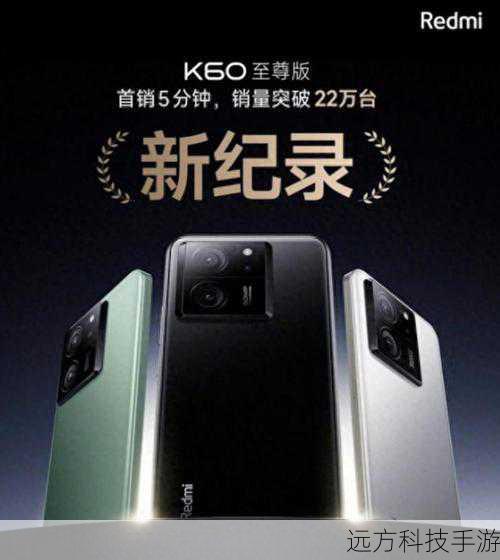 在智能手机市场,红米K系列一直以其出色的性价比和强大的性能吸引着众多消费者的目光,红米K40和K40 Pro作为该系列的明星产品,更是备受关注,这两款手机在处理器方面有何异同?哪款手机的处理器更胜一筹呢?我们就来详细探讨一下。