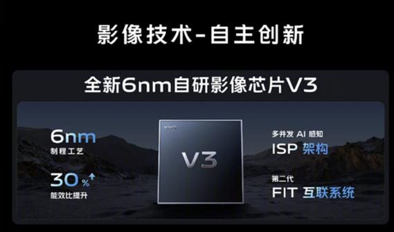 制造工艺:天玑1200采用台积电6nm工艺,而骁龙888则采用了更先进的5nm制作工艺,从制造工艺上来看,骁龙888无疑更为先进,能够带来更低的功耗和更高的性能表现。