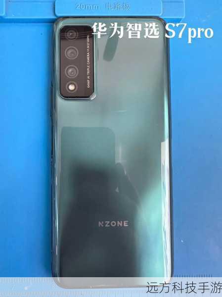 尽管NZONE S7 Pro不属于华为品牌,但两者之间却存在着千丝万缕的联系,这主要体现在以下几个方面: