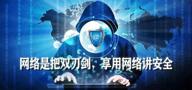 WiFi网络的双刃剑