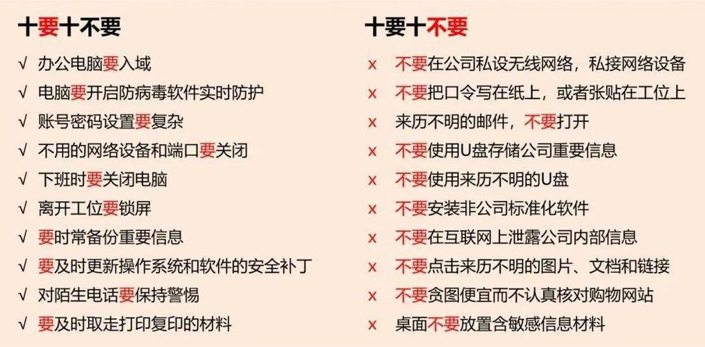 如何保护自己的WiFi安全?