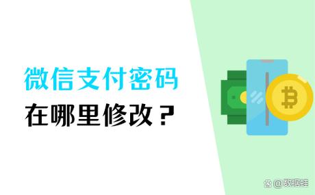 1、使用强密码并定期更换