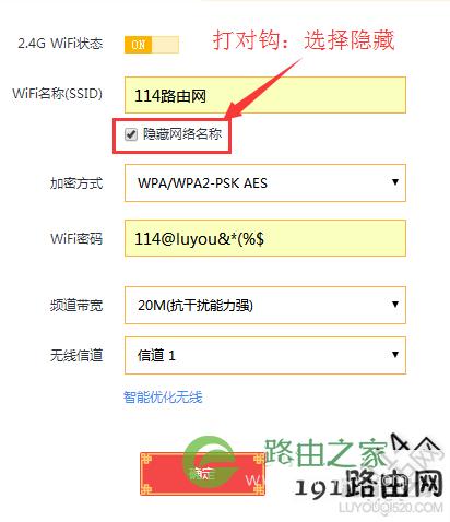 为WiFi设置复杂且难以猜测的密码,并定期更换,可以有效防止被破解。