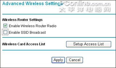 3、关闭SSID广播