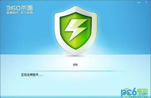 在设备上安装可靠的防火墙和杀毒软件,可以及时发现并阻止潜在的威胁。