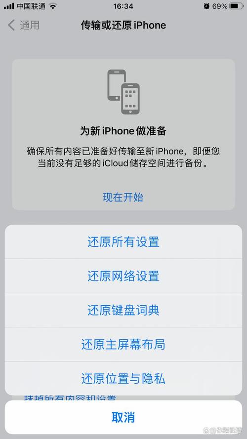 WiFi网络泄漏信息的详细解答