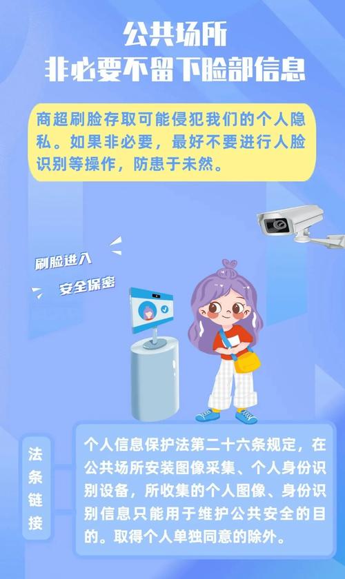 问题:WiFi网络是如何具体泄漏个人信息的?