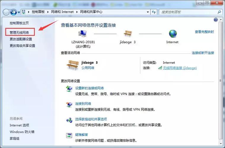 WiFi网络泄漏个人信息的过程通常涉及以下几个步骤:用户连接到不安全的WiFi网络(包括未加密、弱加密或钓鱼WiFi),黑客利用技术手段(如中间人攻击、嗅探器等)截获用户在网络上的数据包,这些数据包中可能包含用户的浏览记录、账号密码、聊天记录等敏感信息,黑客通过解密或分析这些数据包,获取用户的个人信息,进而进行非法活动,如身份盗窃、财产诈骗等,保护WiFi安全,就是保护我们的个人隐私和财产安全。