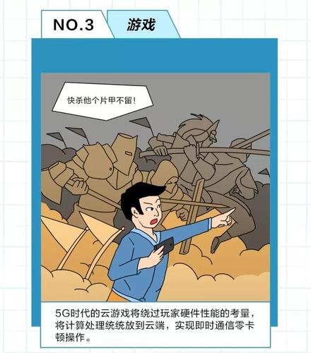 对于经常需要上网冲浪、在线办公或是玩手游的朋友来说,手机的网络性能至关重要,三星i569完美支持C网(CDMA网络),这意味着你可以享受到更加稳定、高速的网络连接,无论是下载大型文件、在线观看高清视频,还是进行视频通话,都能轻松应对,让你的网络体验更加流畅无阻。