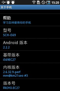 问题三:三星i569的拍照效果如何?