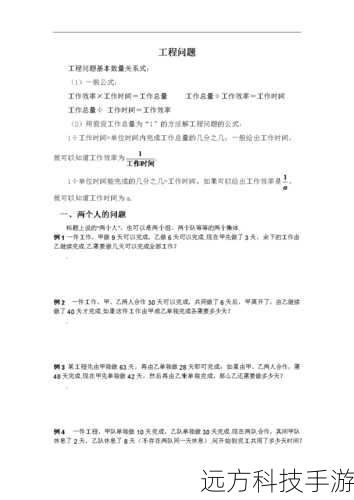 问题解答
