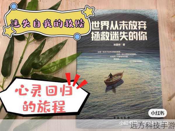 邦威的成长之路并非一帆风顺,他也曾遇到过各种挫折和困难,他从未放弃过自己的信念和追求,在他看来,每一次失败都是一次宝贵的经验教训,只要能够从中吸取教训、不断改进,就一定能够取得更大的成功。