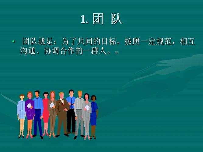 3、团队合作精神:邦威注重与同事之间的沟通和合作,他知道一个人的力量是有限的,只有团结协作才能够取得更大的成功。