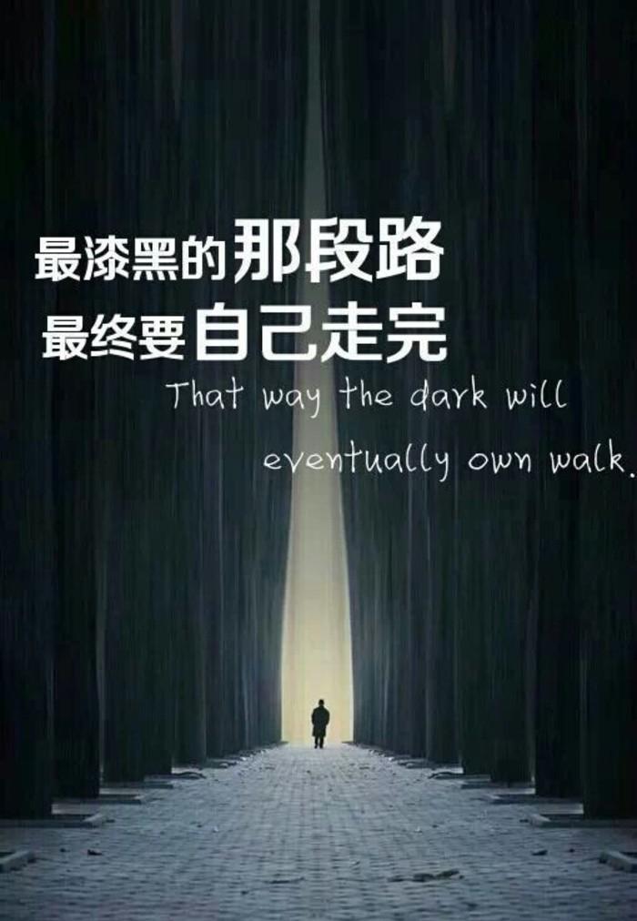5、坚韧不拔的毅力:邦威的成长之路并非一帆风顺,他也曾遇到过各种挫折和困难,他从未放弃过自己的信念和追求。