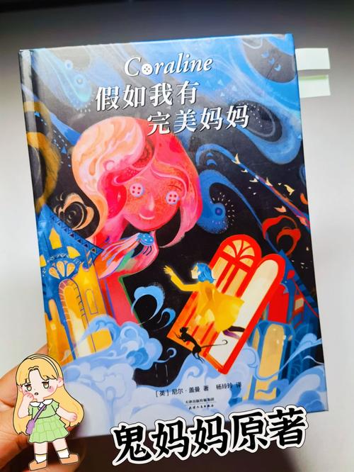邦威是一个充满激情、智慧和勇气的年轻人,他的故事告诉我们:只要我们有梦想、有追求,并且能够不断地学习和进步,就一定能够打造出完美的关系,实现自己的人生价值。