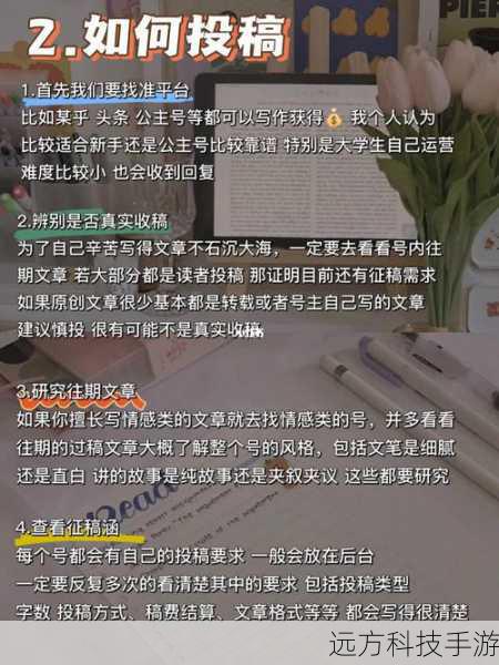 秘籍一:官方渠道,权威可靠