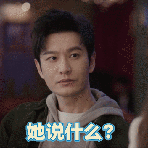 黄晓明在诠释这个角色时,展现了出色的演技,他通过细腻的表情和动作,将顾许内心的矛盾和挣扎展现得淋漓尽致,他在处理顾许与林双之间的情感冲突时,既表现出了男人的坚强和果断,又展现出了男人的温柔和体贴,他的表演让观众们看到了一个有血有肉、真实可信的顾许,也让人们对这个角色产生了深深的共鸣。